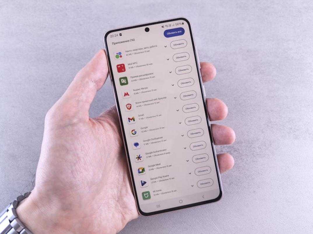 Software Meetshaxs Update